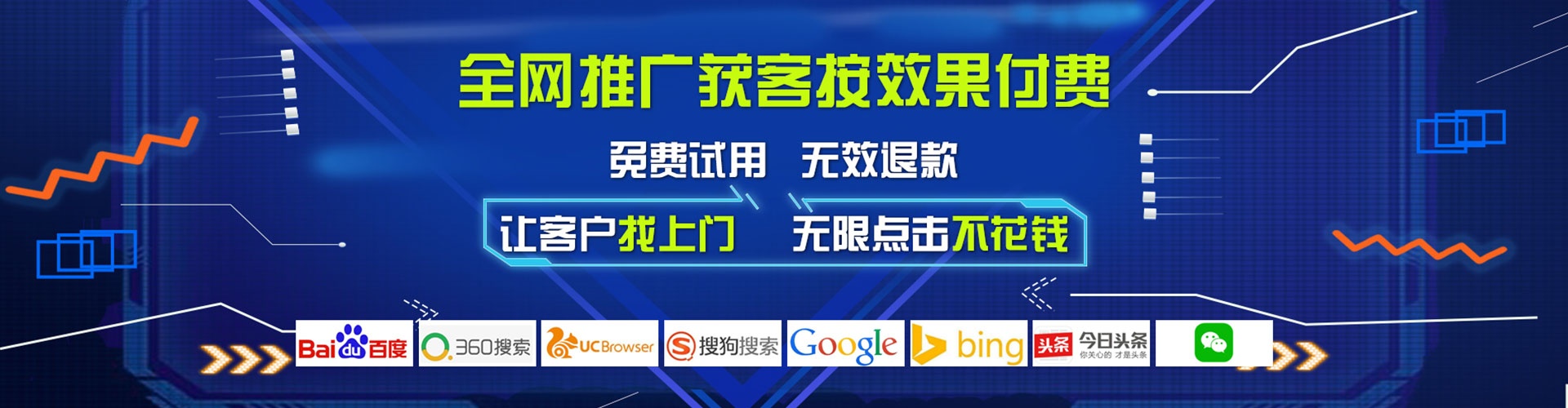 正阳百度广告竞价